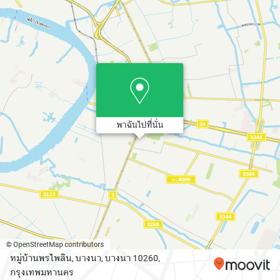 หมู่บ้านพรไพลิน, บางนา, บางนา 10260 แผนที่