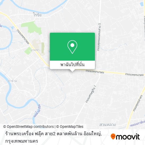 ร้านพระเครื่อง ฟลุ๊ค สาย2 ตลาดพันล้าน อ้อมใหญ่ แผนที่