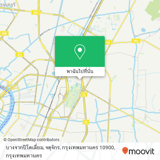 บางจากปิโตเลี่ยม, จตุจักร, กรุงเทพมหานคร 10900 แผนที่