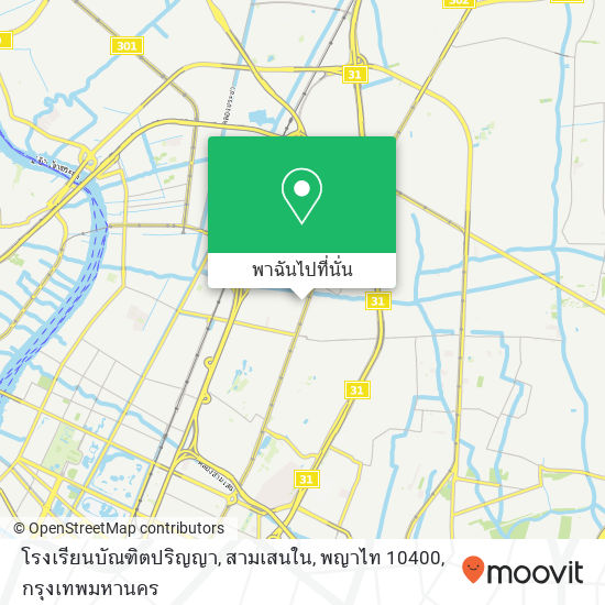 โรงเรียนบัณฑิตปริญญา, สามเสนใน, พญาไท 10400 แผนที่