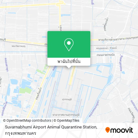 Suvarnabhumi Airport Animal Quarantine Station แผนที่