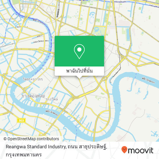 Reangwa Standard Industry, ถนน สาธุประดิษฐ์ แผนที่