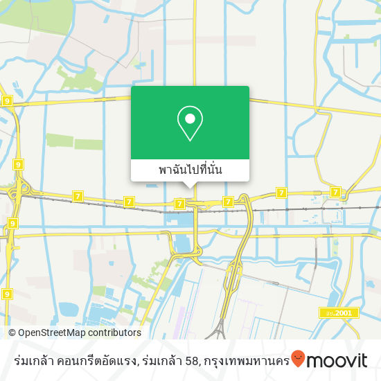 ร่มเกล้า คอนกรีตอัดแรง, ร่มเกล้า 58 แผนที่