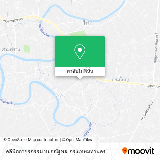 คลินิกอายุรกรรม หมอณัฐพล แผนที่