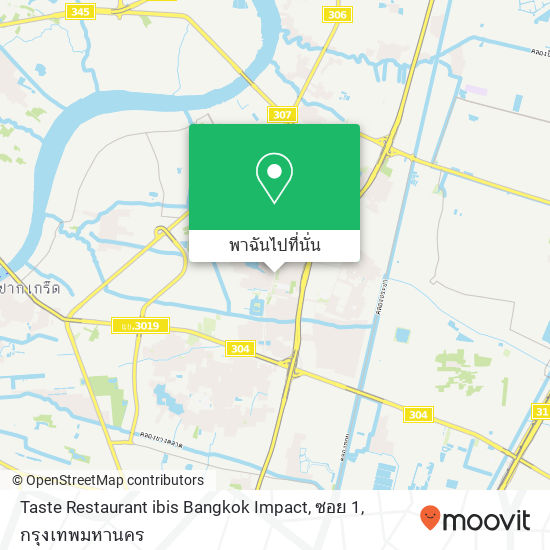 Taste Restaurant ibis Bangkok Impact, ซอย 1 แผนที่