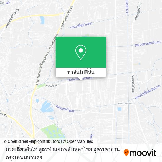 ก๋วยเตี๋ยวคั่วไก่ สูตรห้าแยกพลับพลาไชย สูตรเตาถ่าน แผนที่