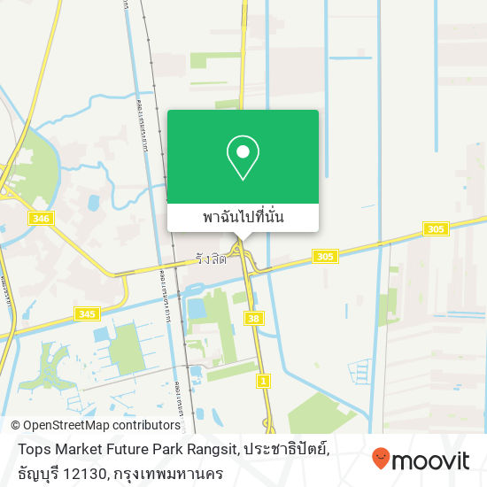 Tops Market Future Park Rangsit, ประชาธิปัตย์, ธัญบุรี 12130 แผนที่