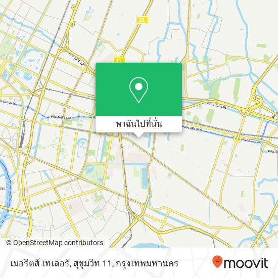 เมอริตส์ เทเลอร์, สุขุมวิท 11 แผนที่