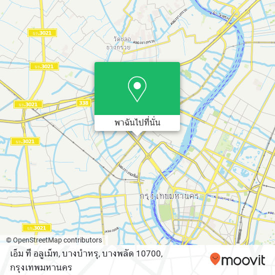 เอ็ม ที อลูเม็ท, บางบำหรุ, บางพลัด 10700 แผนที่