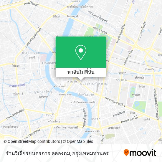 ร้านวิเชียรยนตรการ คลองถม แผนที่