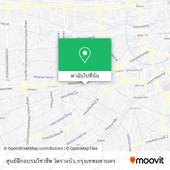 ศูนย์ฝึกอบรมวิชาชีพ วัดรางบัว แผนที่