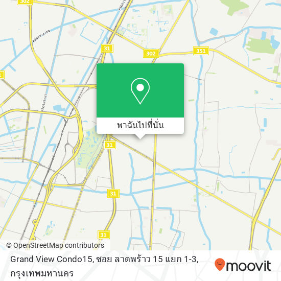 Grand View Condo15, ซอย ลาดพร้าว 15 แยก 1-3 แผนที่