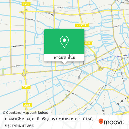 ทองสุข อินบาง, ภาษีเจริญ, กรุงเทพมหานคร 10160 แผนที่