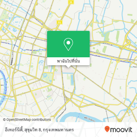 อีเทอร์นิตี้, สุขุมวิท 8 แผนที่