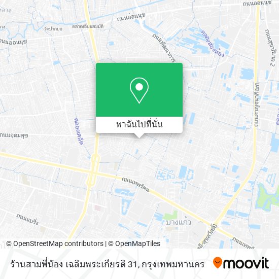 ร้านสามพี่น้อง เฉลิมพระเกียรติ 31 แผนที่