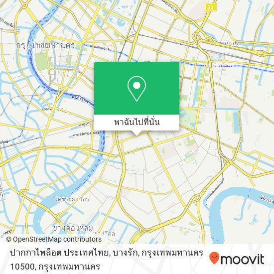 ปากกาไพล็อต ประเทศไทย, บางรัก, กรุงเทพมหานคร 10500 แผนที่