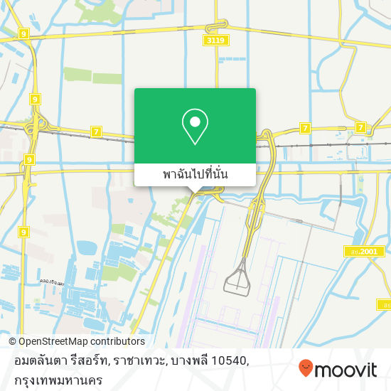 อมตลันตา รีสอร์ท, ราชาเทวะ, บางพลี 10540 แผนที่