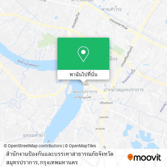 สำนักงานป้องกันและบรรเทาสาธารณภัยจังหวัดสมุทรปราการ แผนที่