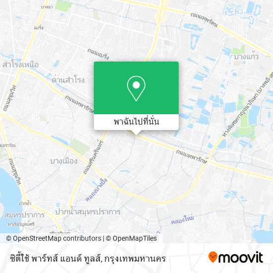ซิตี้ใช้ พาร์ทส์ แอนด์ ทูลส์ แผนที่