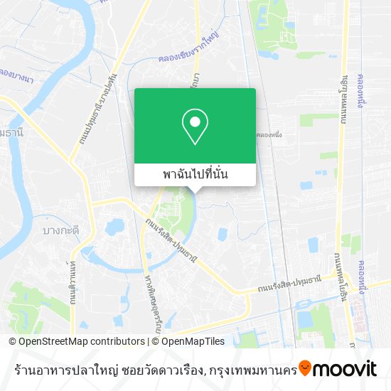 ร้านอาหารปลาใหญ่ ซอยวัดดาวเรือง แผนที่