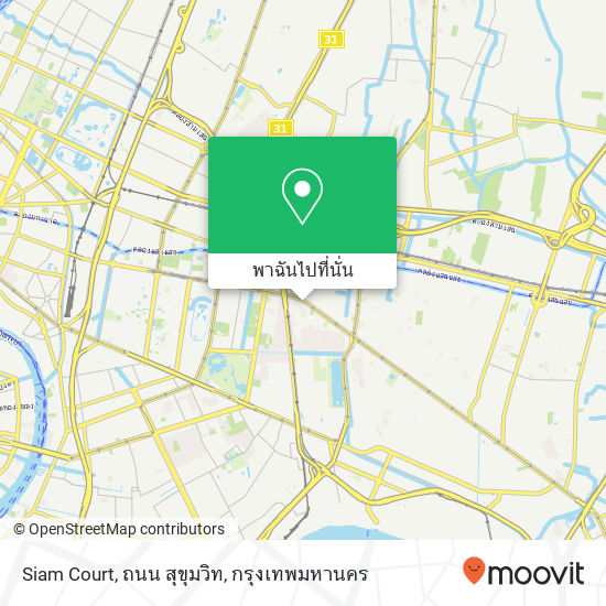 Siam Court, ถนน สุขุมวิท แผนที่