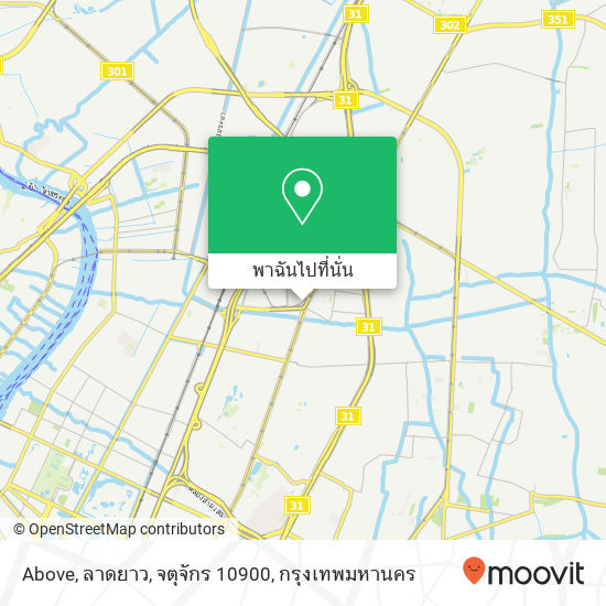 Above, ลาดยาว, จตุจักร 10900 แผนที่