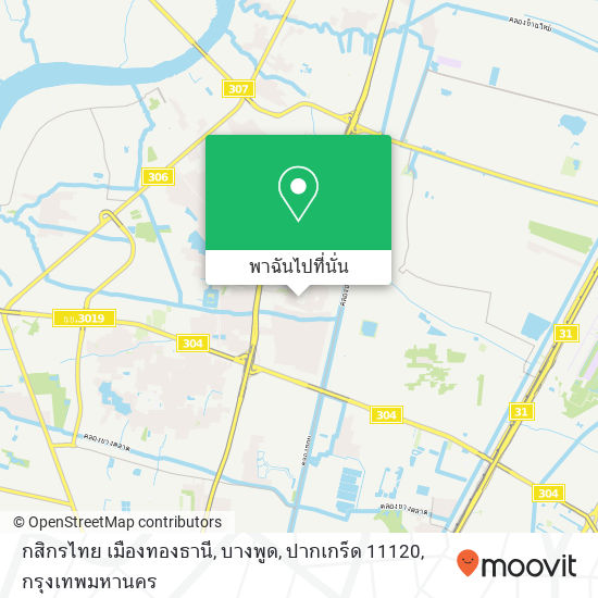 กสิกรไทย เมืองทองธานี, บางพูด, ปากเกร็ด 11120 แผนที่