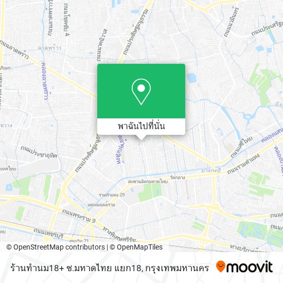 ร้านทำนม18+ ซ.มหาดไทย แยก18 แผนที่