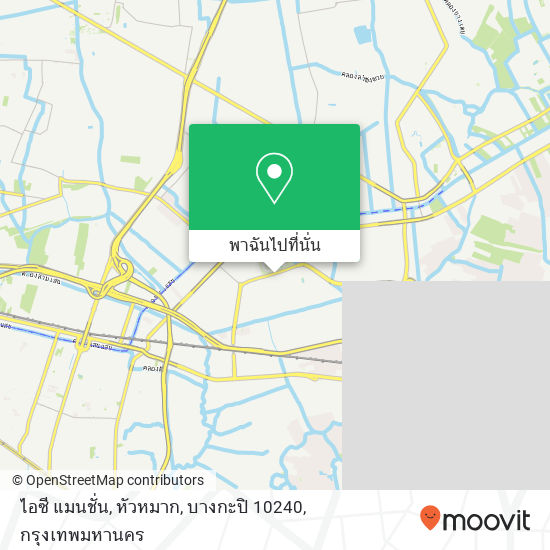 ไอซี แมนชั่น, หัวหมาก, บางกะปิ 10240 แผนที่