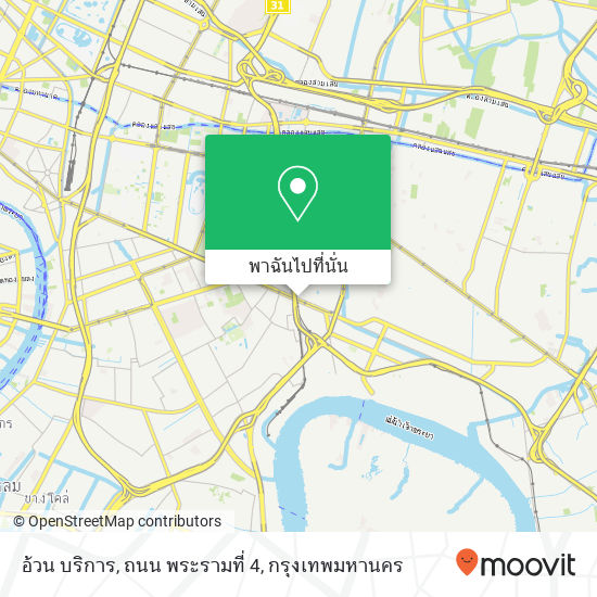 อ้วน บริการ, ถนน พระรามที่ 4 แผนที่