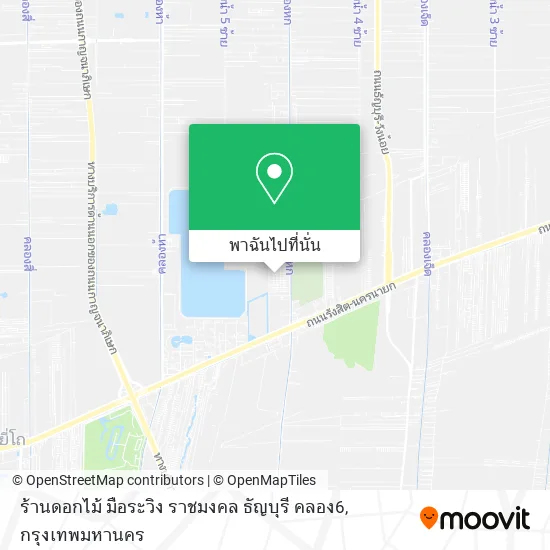 ร้านดอกไม้ มือระวิง ราชมงคล ธัญบุรี คลอง6 แผนที่