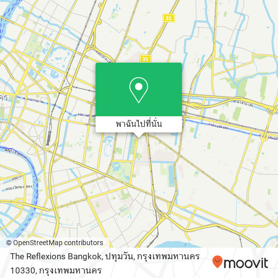 The Reflexions Bangkok, ปทุมวัน, กรุงเทพมหานคร 10330 แผนที่