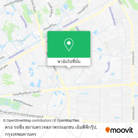 ตรอ รถซิ่ง สถานตรวจสภาพรถเอกชน เอ็มพีพีกรุ๊ป แผนที่