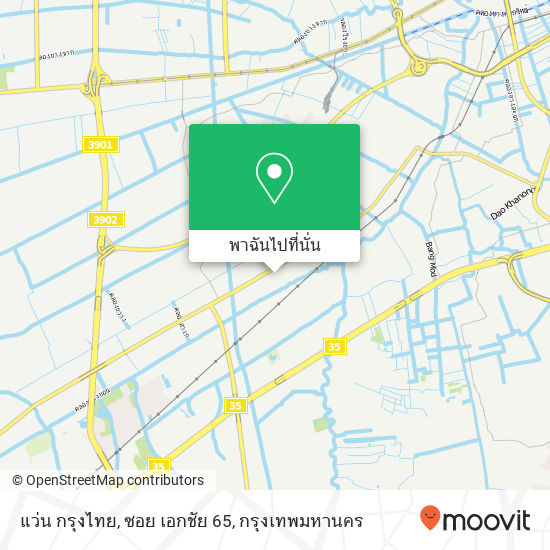 แว่น กรุงไทย, ซอย เอกชัย 65 แผนที่