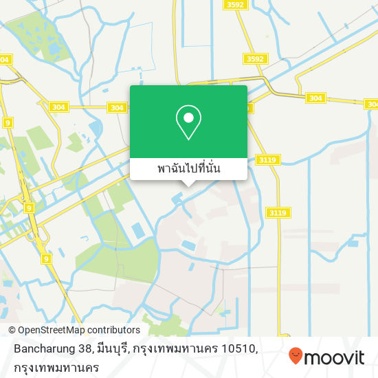 Bancharung 38, มีนบุรี, กรุงเทพมหานคร 10510 แผนที่