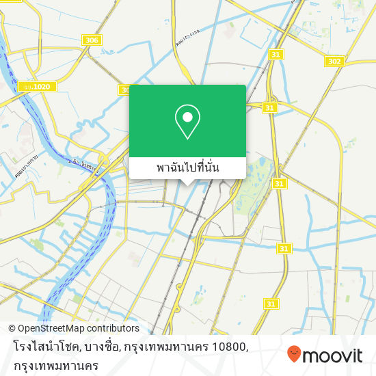 โรงไสนำโชค, บางซื่อ, กรุงเทพมหานคร 10800 แผนที่