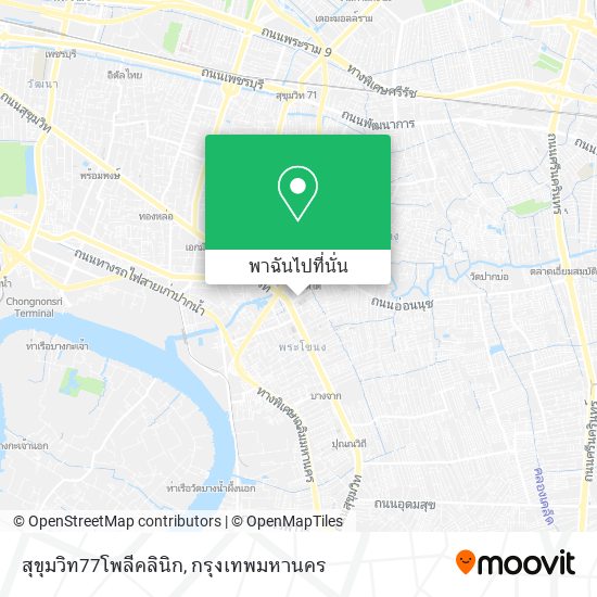 สุขุมวิท77โพลีคลินิก แผนที่