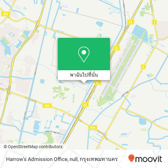 Harrow's Admission Office, null แผนที่