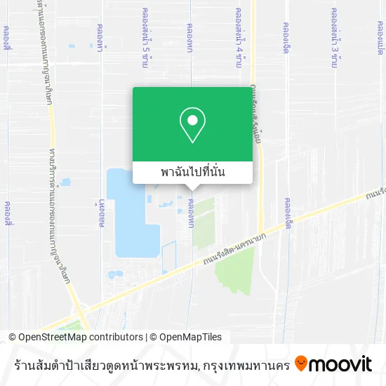 ร้านส้มตำป้าเสียวตูดหน้าพระพรหม แผนที่