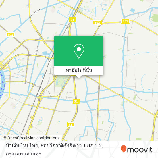 บัวเงิน ไหมไทย, ซอยวิภาวดีรังสิต 22 แยก 1-2 แผนที่