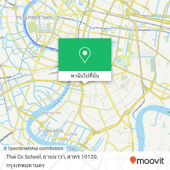 Thai Cc School, ยานนาวา, สาทร 10120 แผนที่