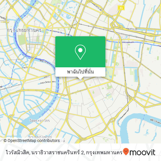 ไวรัสมิวสิค, นราธิวาสราชนครินทร์ 2 แผนที่