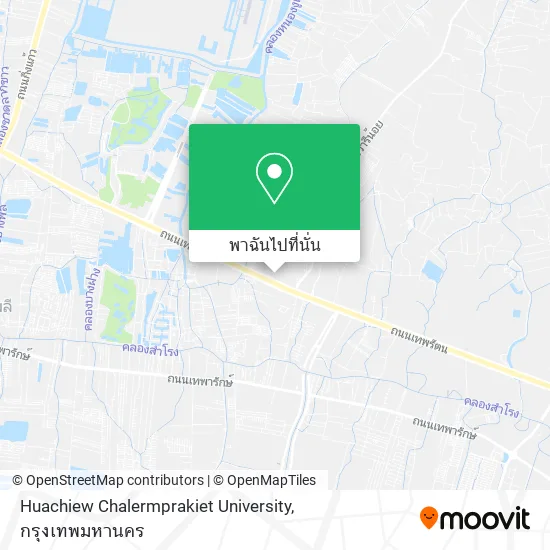 Huachiew Chalermprakiet University แผนที่