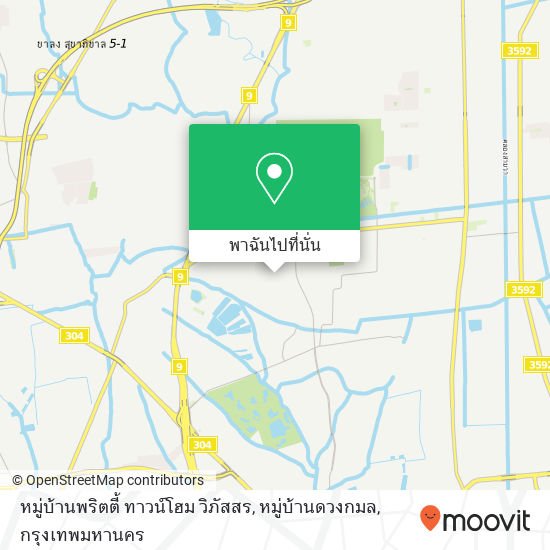 หมู่บ้านพริตตี้ ทาวน์โฮม วิภัสสร, หมู่บ้านดวงกมล แผนที่