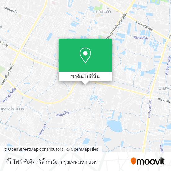 บิ๊กโฟร์ ซีเคียวริตี้ การ์ด แผนที่