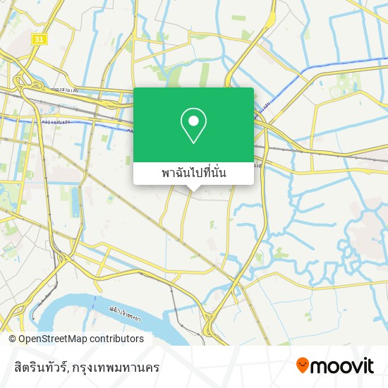 สิตรินทัวร์ แผนที่