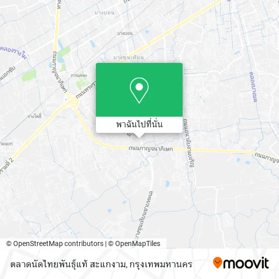 ตลาดนัดไทยพันธุ์แท้ สะแกงาม แผนที่