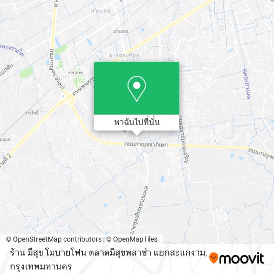 ร้าน มีสุข โมบายโฟน ตลาดมีสุขพลาซ่า แยกสะแกงาม แผนที่