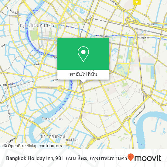 Bangkok Holiday Inn, 981 ถนน สีลม แผนที่