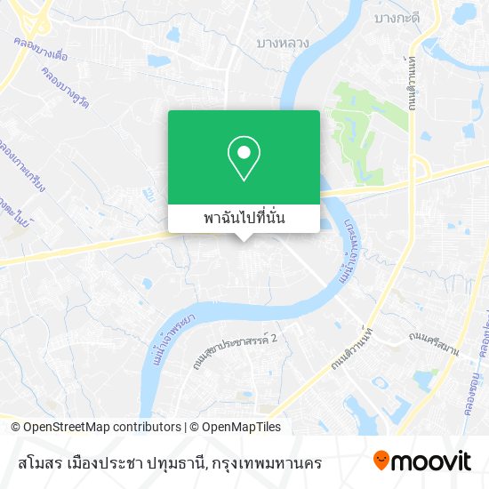 สโมสร เมืองประชา ปทุมธานี แผนที่